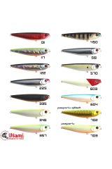 Usami Puppy Walker 100dw 13.4 gr Maket Balık 702 no